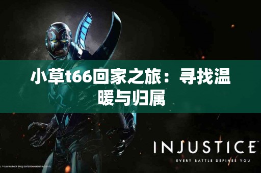 缓解头痛的天然疗法：如何用自然方法恢复健康