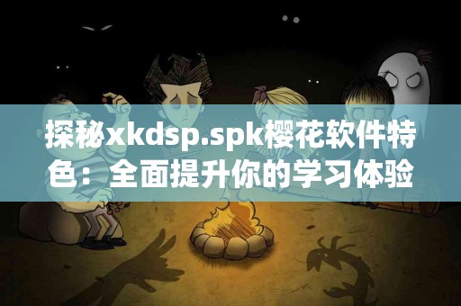 女性的健康饮品：豆浆的好处与喝法指南