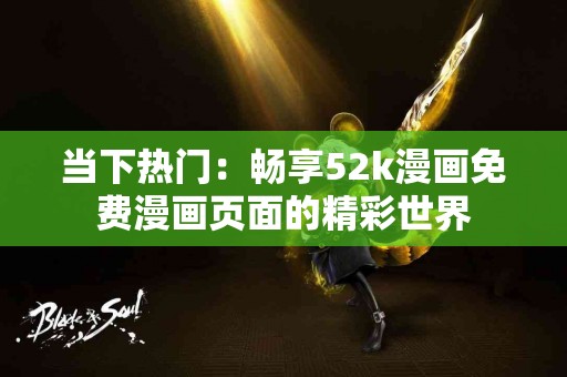 MDX挖矿的最佳选择：TP钱包使用指南