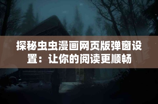 维护肠胃健康，从胃康灵胶囊开始！