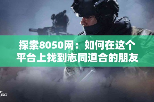 如何在TP钱包上进行币安链免费挖矿？