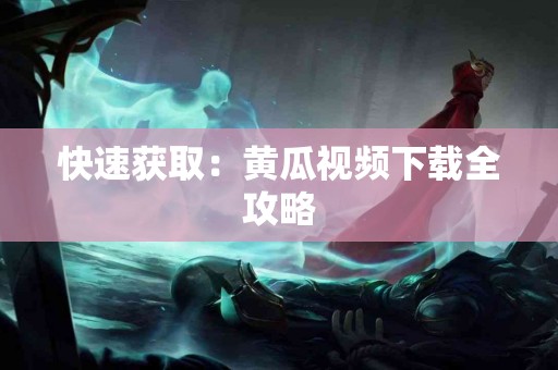 tp数字钱包下载后如何进行资产管理？