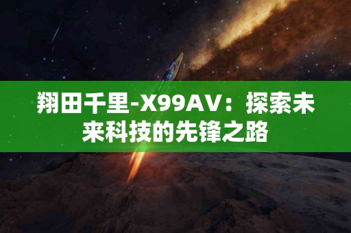 如何选择适合自己的tp钱包pc？