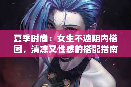 tp钱包交易记录的优缺点，使用前需了解