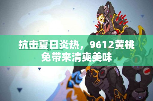 tp钱包购买usdt币的步骤详解