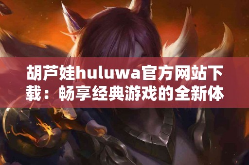 tp钱包官方网对比其他钱包，哪个更适合你？