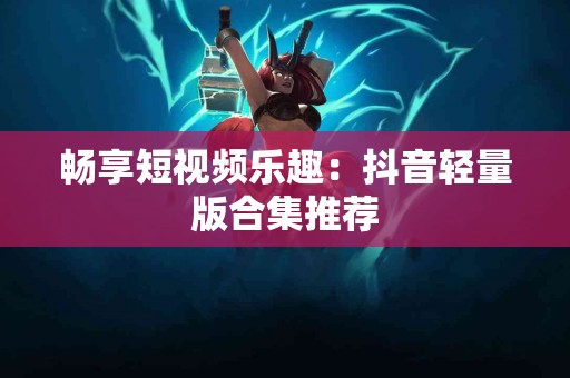 如何在TP钱包中快速买币？简单教程来啦