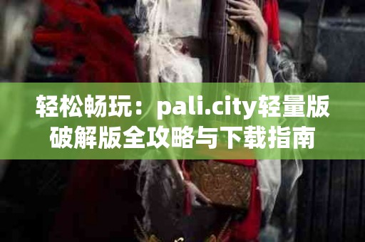 全面解析tp钱包观察钱包的功能与操作