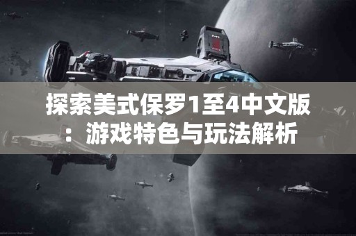 如何安全下载tp钱包安卓版最新版本？