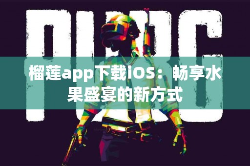 tp钱包买币手续费的重要性及使用建议