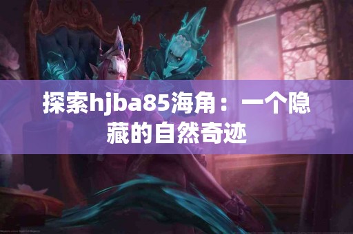 tp钱包买币步骤：最简单的使用指南