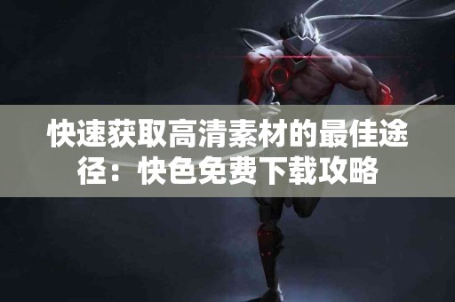 新手指南：如何在tp钱包中购买trx币？