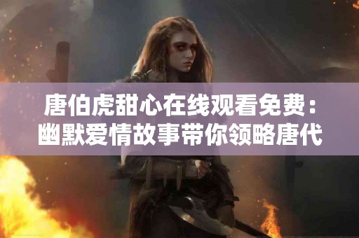tp钱包买币和卖币，哪个更适合新手？