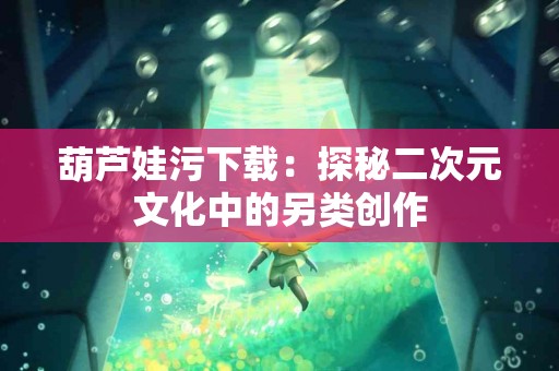 tp钱包官网app怎么使用？新手必看指南