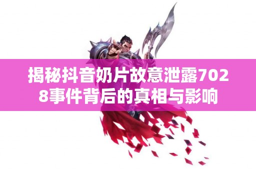 USDT提币到TP钱包常见问题及解决方案