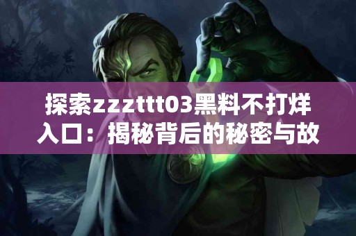 适用人群分析：谁需要老版本TP钱包官网下载？