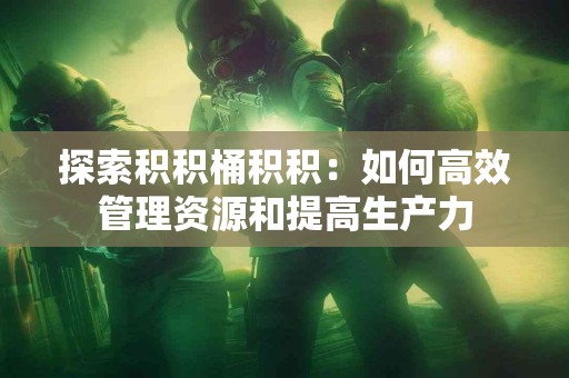 法币购买usdt的最佳选择：tp钱包使用评测