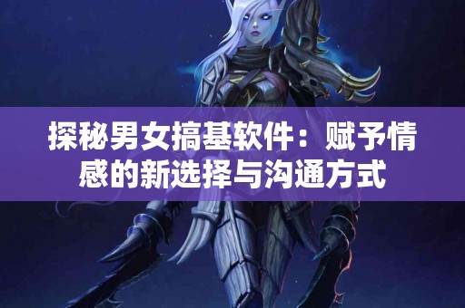 TP钱包和欧易提现的优缺点对比