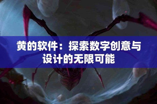 tp钱包安卓版下载安全吗？真实用户体验分享