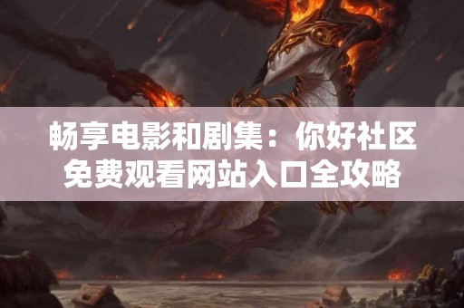 tp钱包和im钱包优缺点分析，如何选择更安全的？