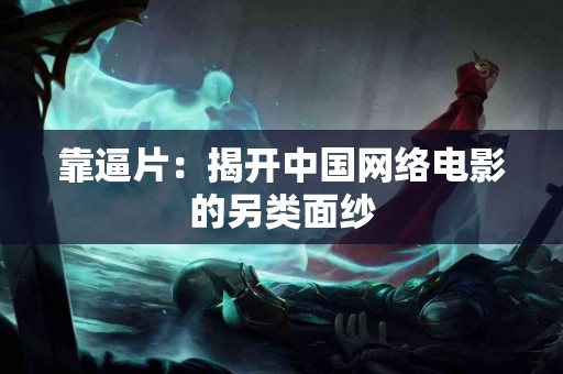 如何根据tp钱包币价选择你钱包里的虚拟币？