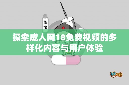 真实体验：我在tp钱包上买币安币的过程