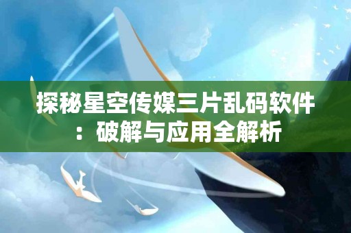 一步步教你如何把币安USDT转移到TP钱包