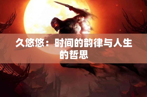 tp钱包使用体验：可信度与安全性综合评估