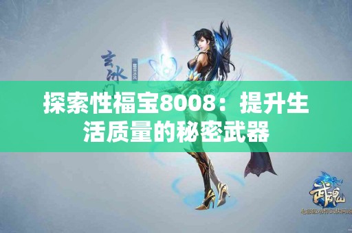 新手必看：tp钱包市场的DeFi换币步骤