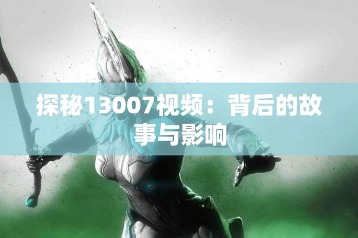 tp钱包pc版对比：与手机版本的优缺点分析