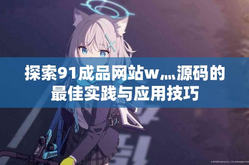 tp钱包pc版使用测评：新手用户的真实体验分享