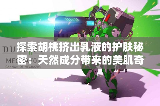 tp钱包买法币的详细攻略