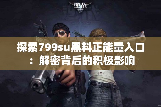 imtoken钱包的功能分析，为何值得下载？