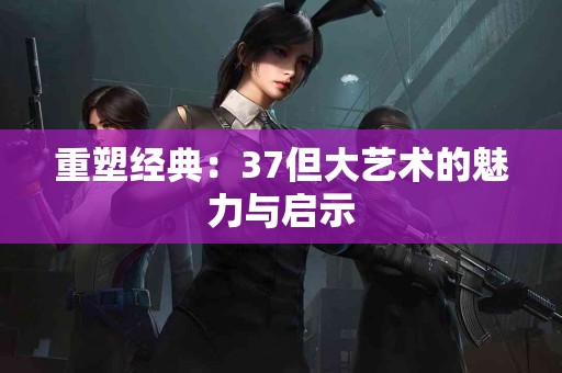 tp钱包企业版测评：适合哪些企业使用？