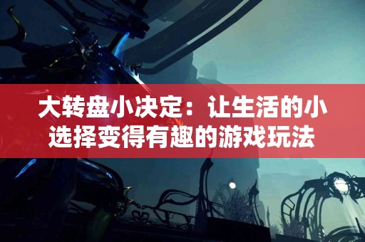 tp钱包官网的下载链接安全吗？使用前需知