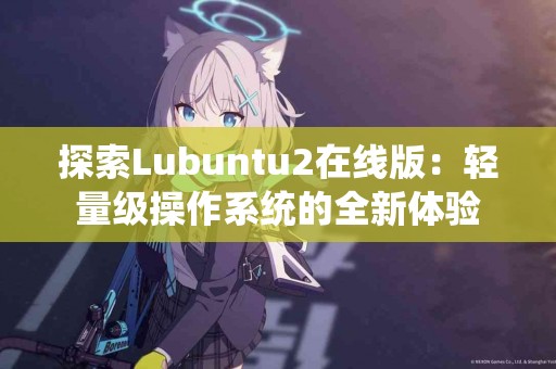 痔疮患者必看：马应龙产品的真实效果揭秘！