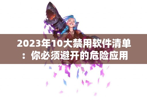 从药物到饮食：综合治理幽门杆菌的最佳方案！