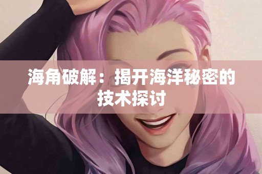 imtoken钱包的优势与不足，用户反馈如何？