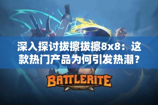 打造健康核心：10种简单有效的腰部锻炼方式