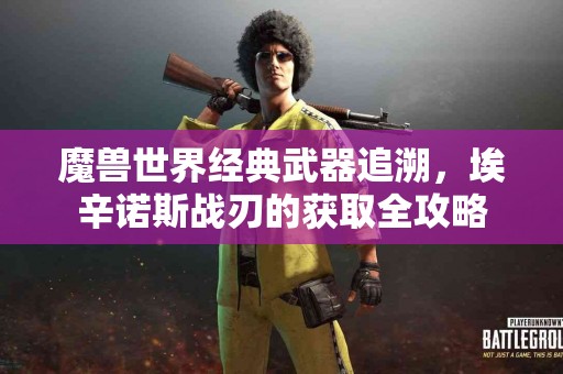 深入解析TokenPocket_CN的功能与用户评价