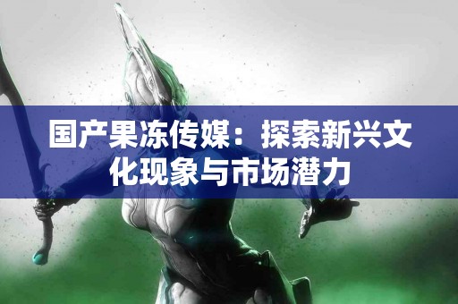 如何看待imtoken提到欧意的优缺点？