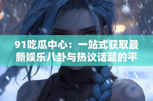 imtoken钱包发送USDT时的注意事项有哪些？