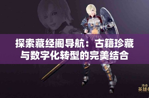 TokenPocket在国内下载的最佳途径与选择