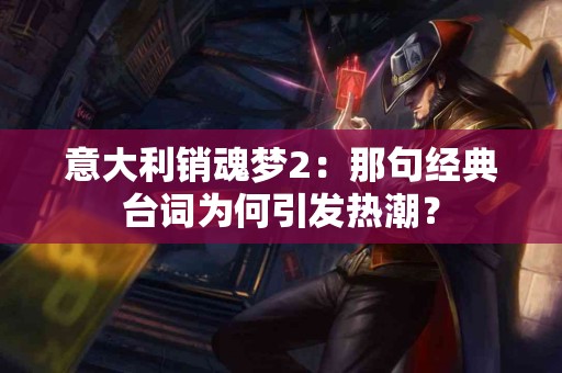 打造健康背部：腰椎突出的日常锻炼技巧