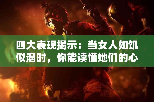 桑葚粉：维生素C的天然来源，提升你的免疫系统