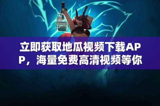 如何缓解背部痒？5种有效的家庭疗法介绍