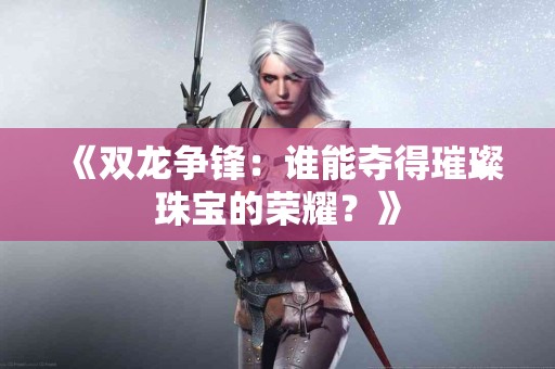 适合初学者的imtoken助记词格式疑问解答