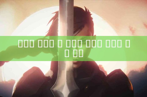 당신이 알아야 할 그레이 네일의 원인과 치료 방법